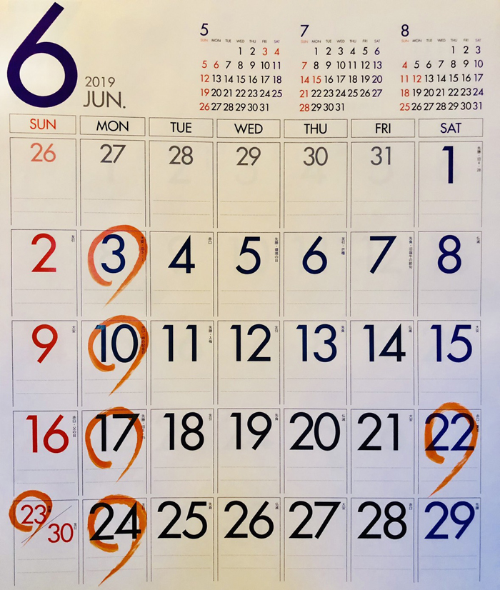 2019年6月の営業カレンダー 札幌市白石区の居酒屋 居酒屋どらごん