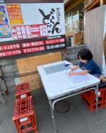 札幌市白石区の居酒屋 居酒屋どらごん 公式ホームページ